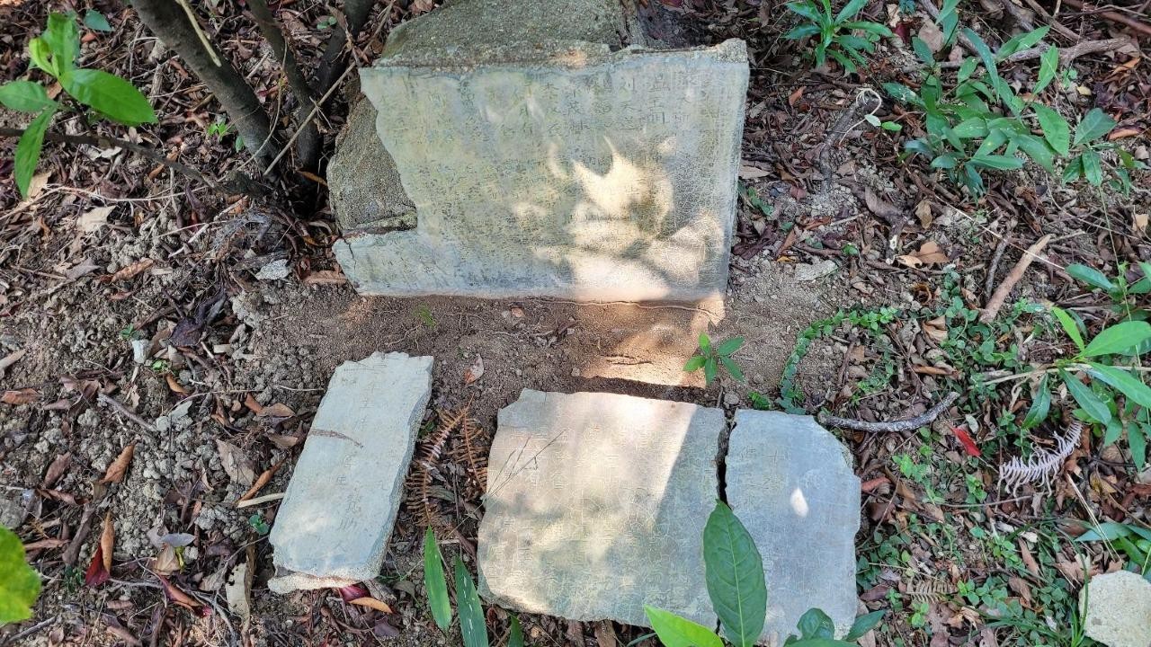 東心淇路碑碎裂多塊，謝淏嵐在附近尋回碎塊（受訪者提供）