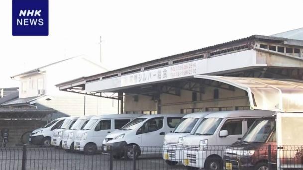 涉事的便當供應商。(互聯網)