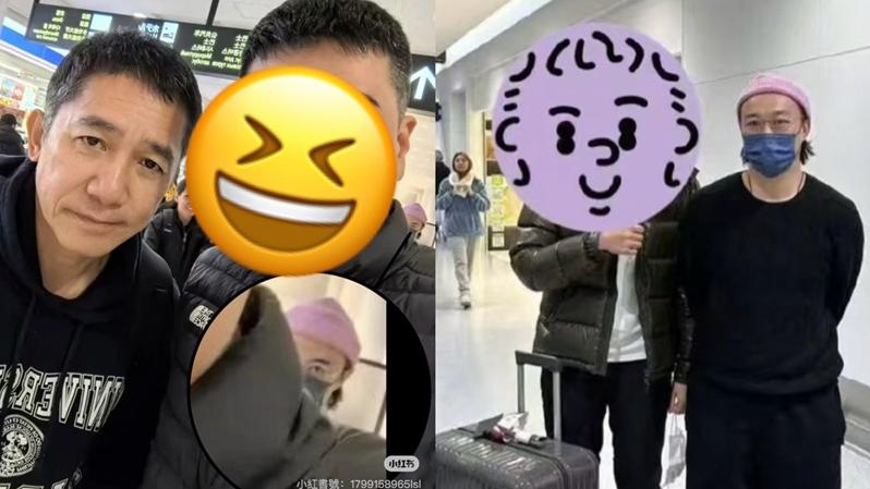 偉仔北海道被捕獲驚見Eason 