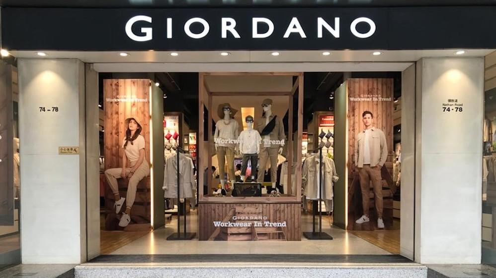 佐丹奴盈警 年度純利最多減四成 去年下半年倒退