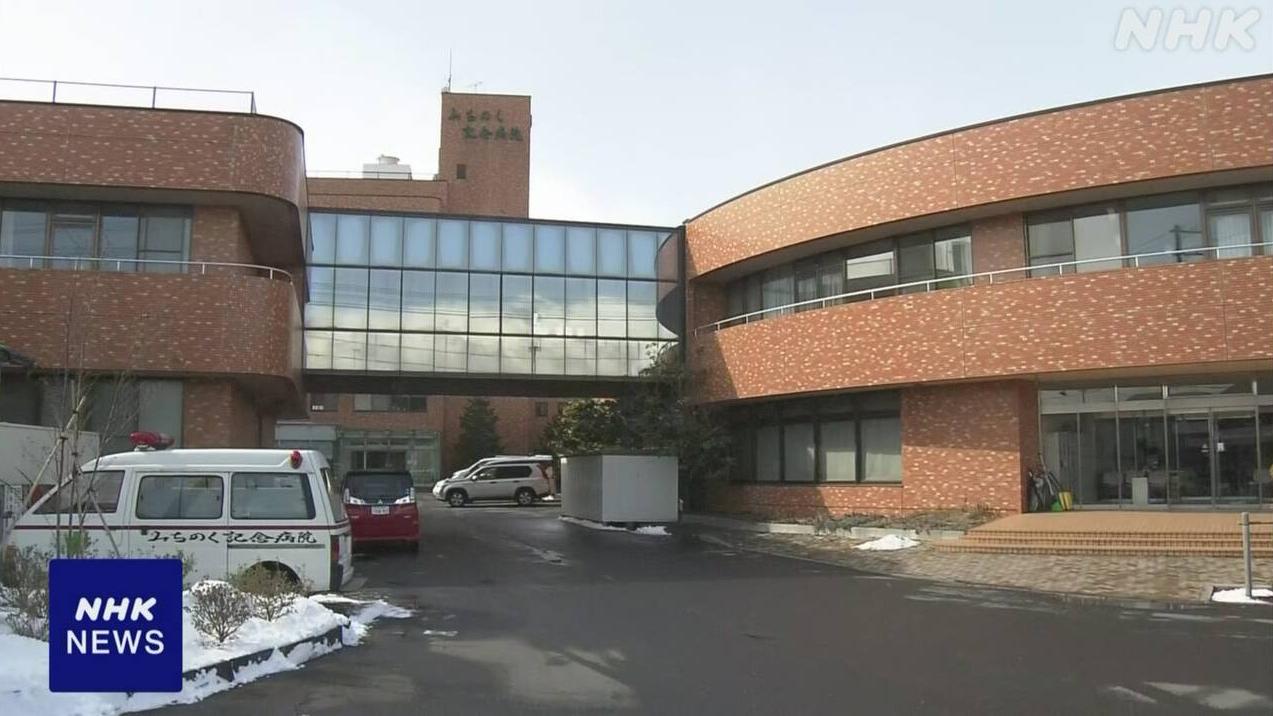 案發的青森縣八戶市陸奧紀念醫院。(互聯網)