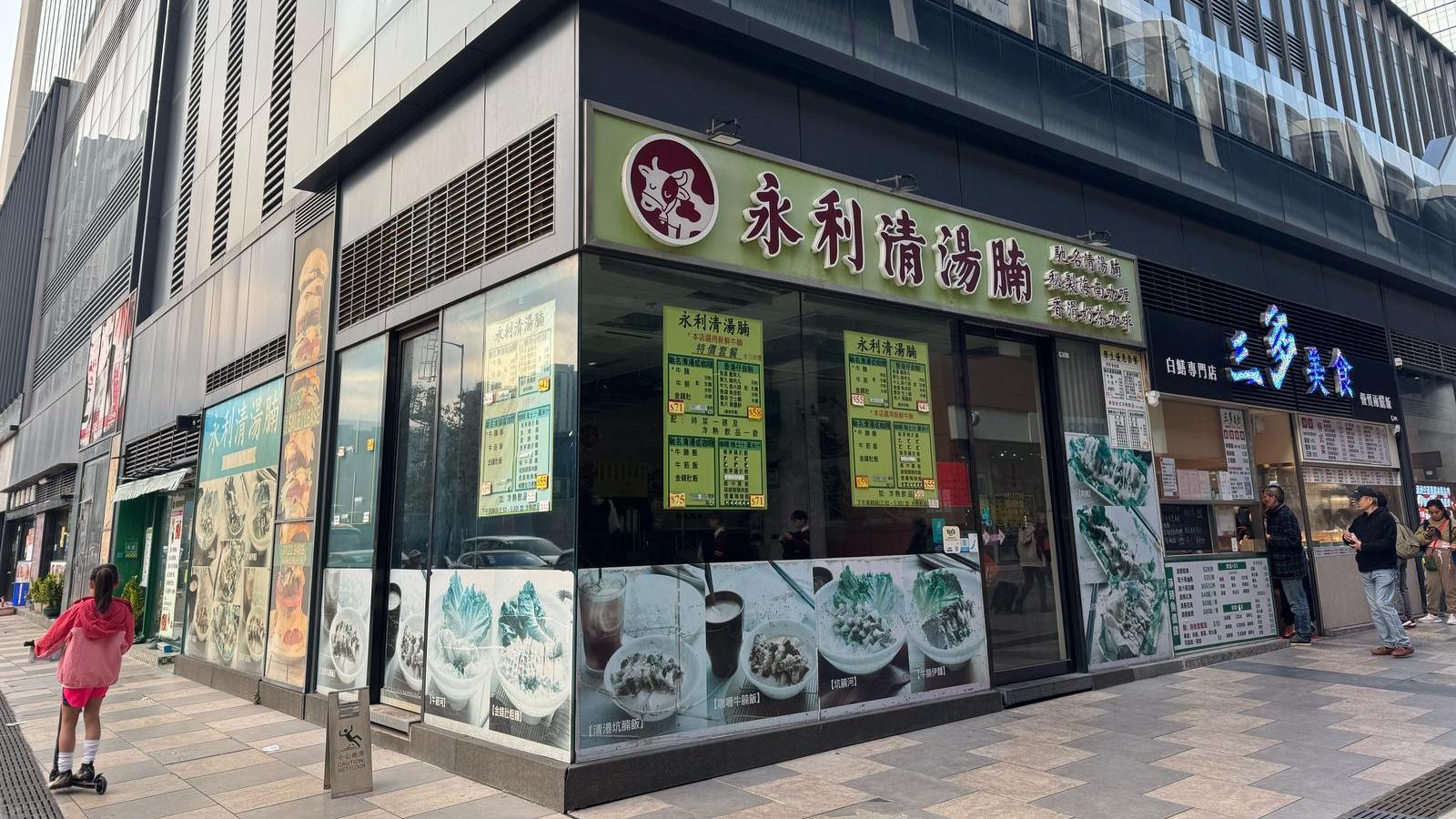 石門京瑞廣場1期一個約960方呎單邊地舖，獲中式小炒店以逾11萬元承租 ，較上手租金平13%。(中原提供)