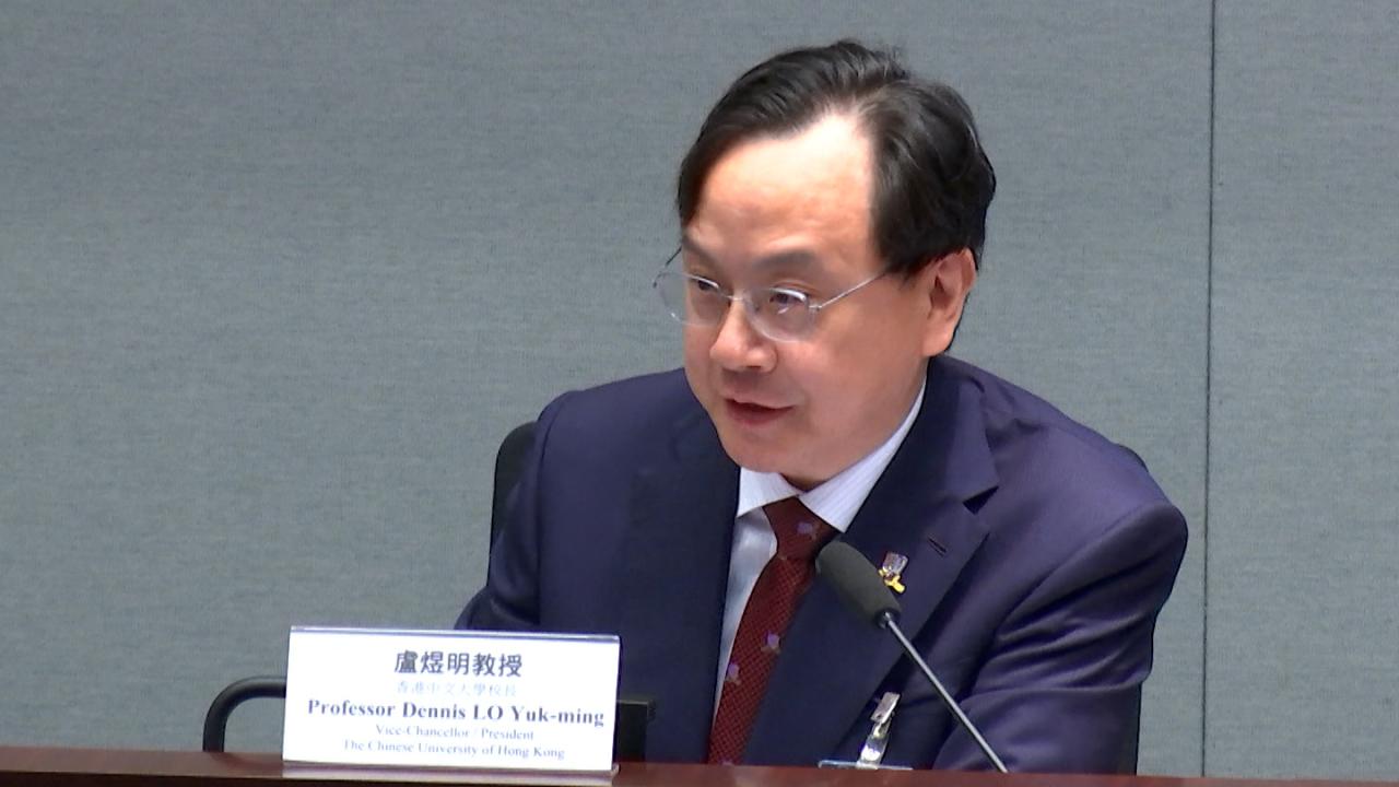 盧煜明指，中大已開展全球招聘並成立委員會跟進，正檢視高質素應徵者，希望短時間內可以決定人選。