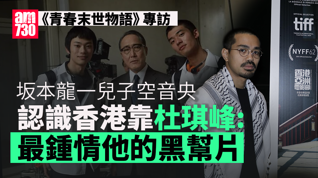 浙江10歲童蛋蛋被同學一腳踢爆　醫生：像被捏碎的啫喱(有片)