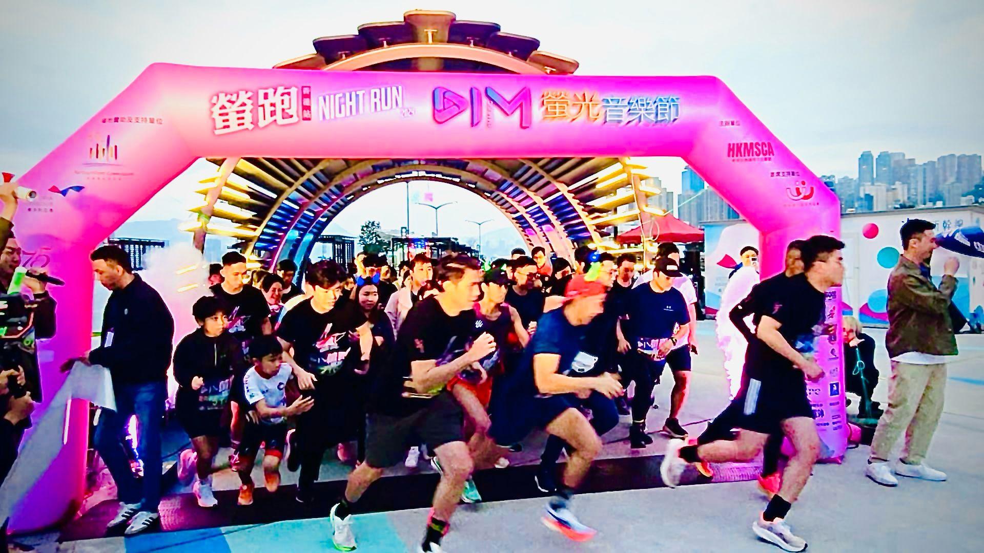 首屆「螢跑．IM螢光音樂節」圓滿舉行 大批青年齊開跑