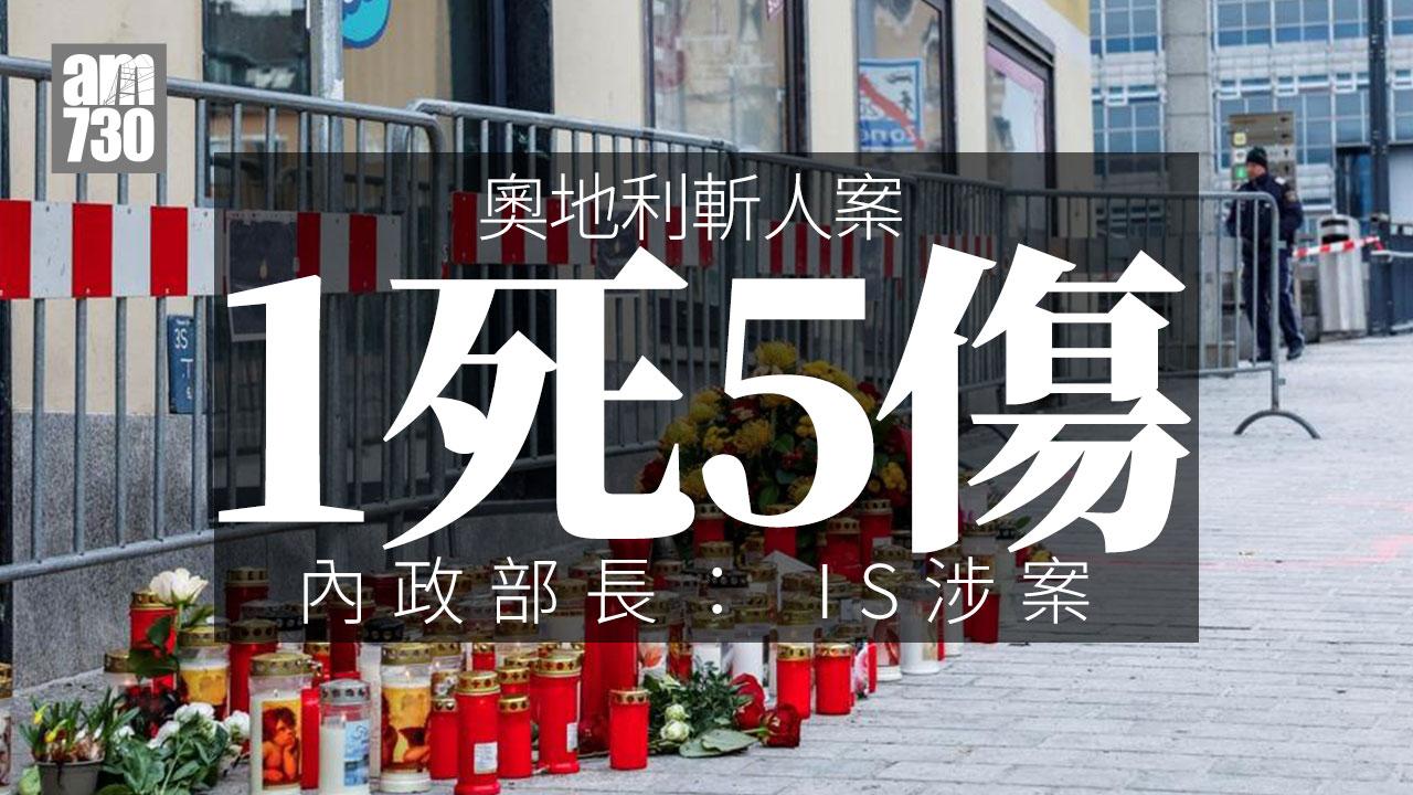 民眾在襲擊現場放置鮮花等悼念死者。(路透社)