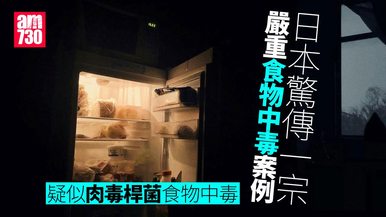 肉毒桿菌中毒｜日本女食調理包後全身癱瘓送院！新潟驚傳首宗案例。（示意圖/網上圖片）