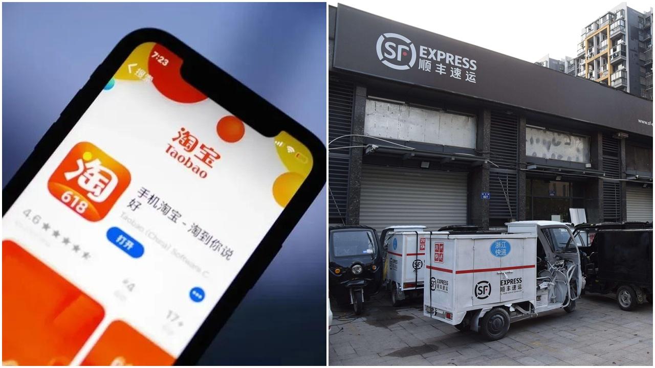 淘寶香港再與順豐合作