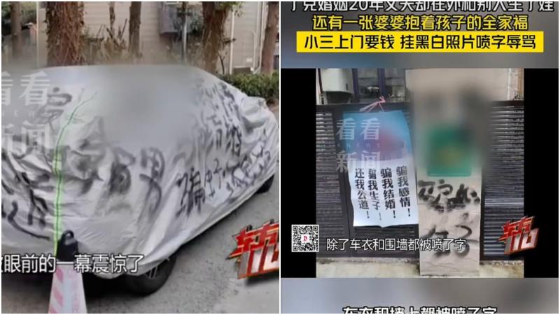 上海男外遇生子逼糟糠之妻離婚　終與新歡反目鬧官非