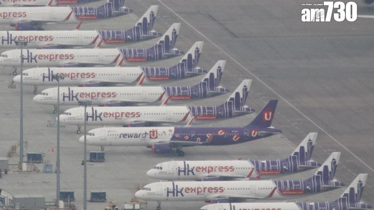 香港快運往台中航班遇大霧折返，延至今午復飛(資料圖片)