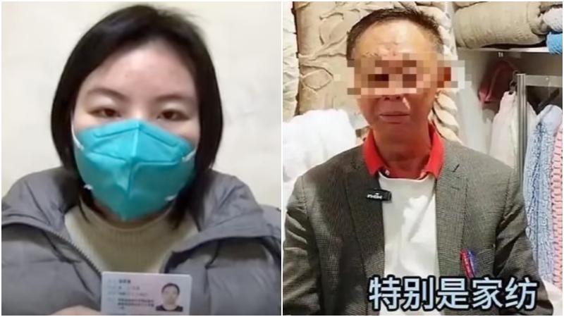 上海老闆露械性騷擾面試者　警：年滿七旬依法不處罰