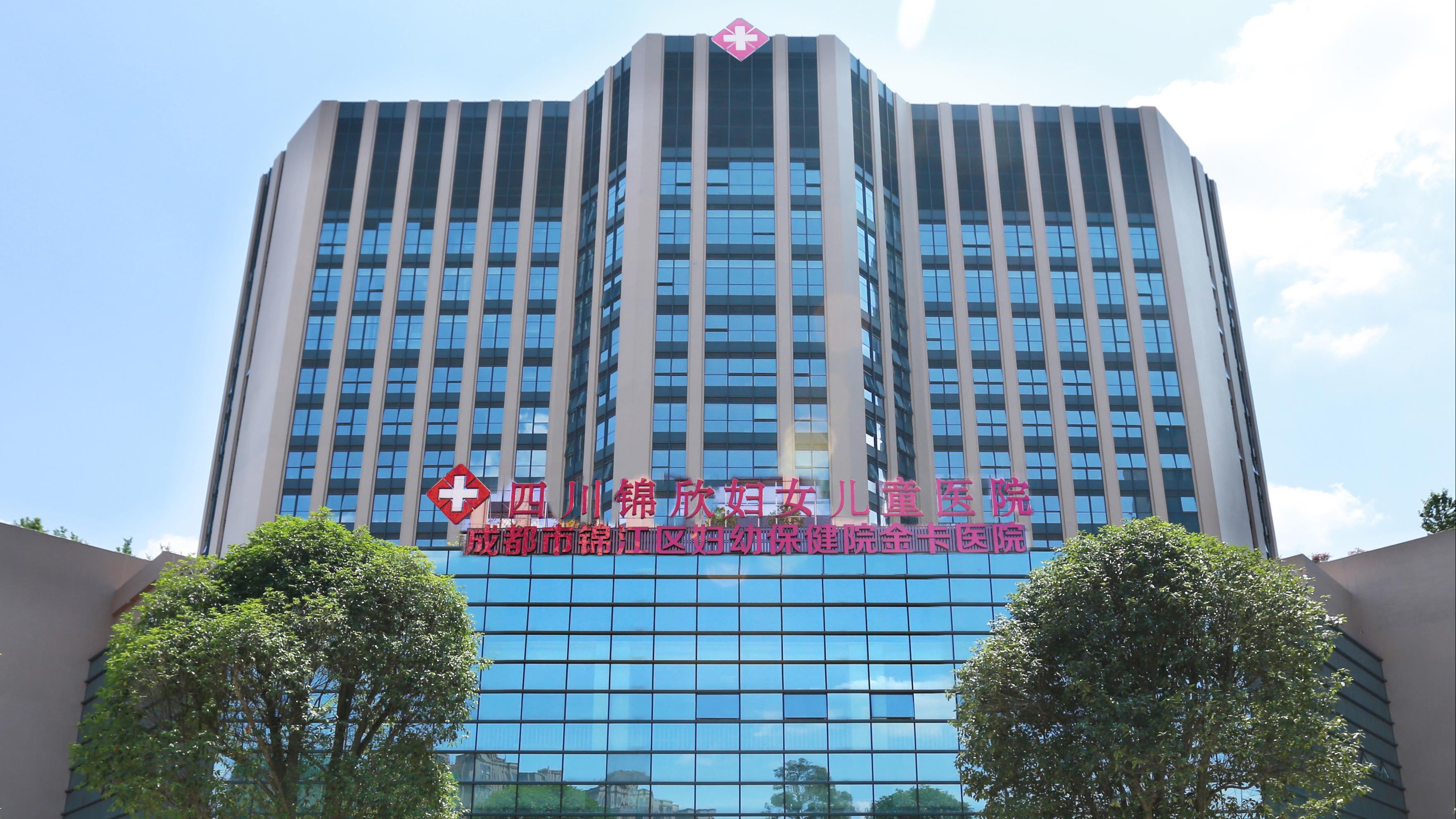 錦欣生殖受惠內地生育政策 反彈動力重燃