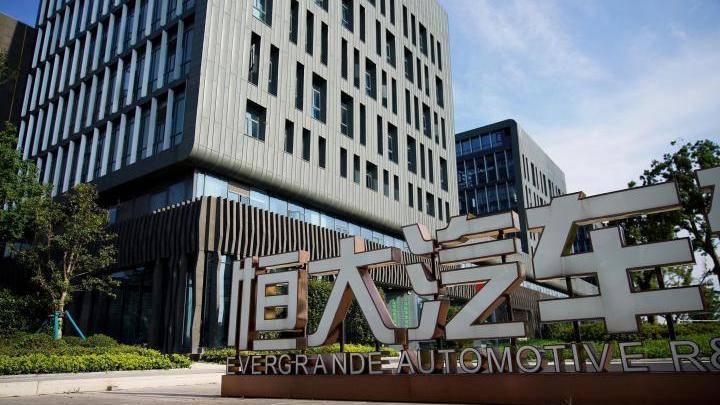 恒大汽車公告延期刊發業績，4月1日起停牌。(資料圖片)