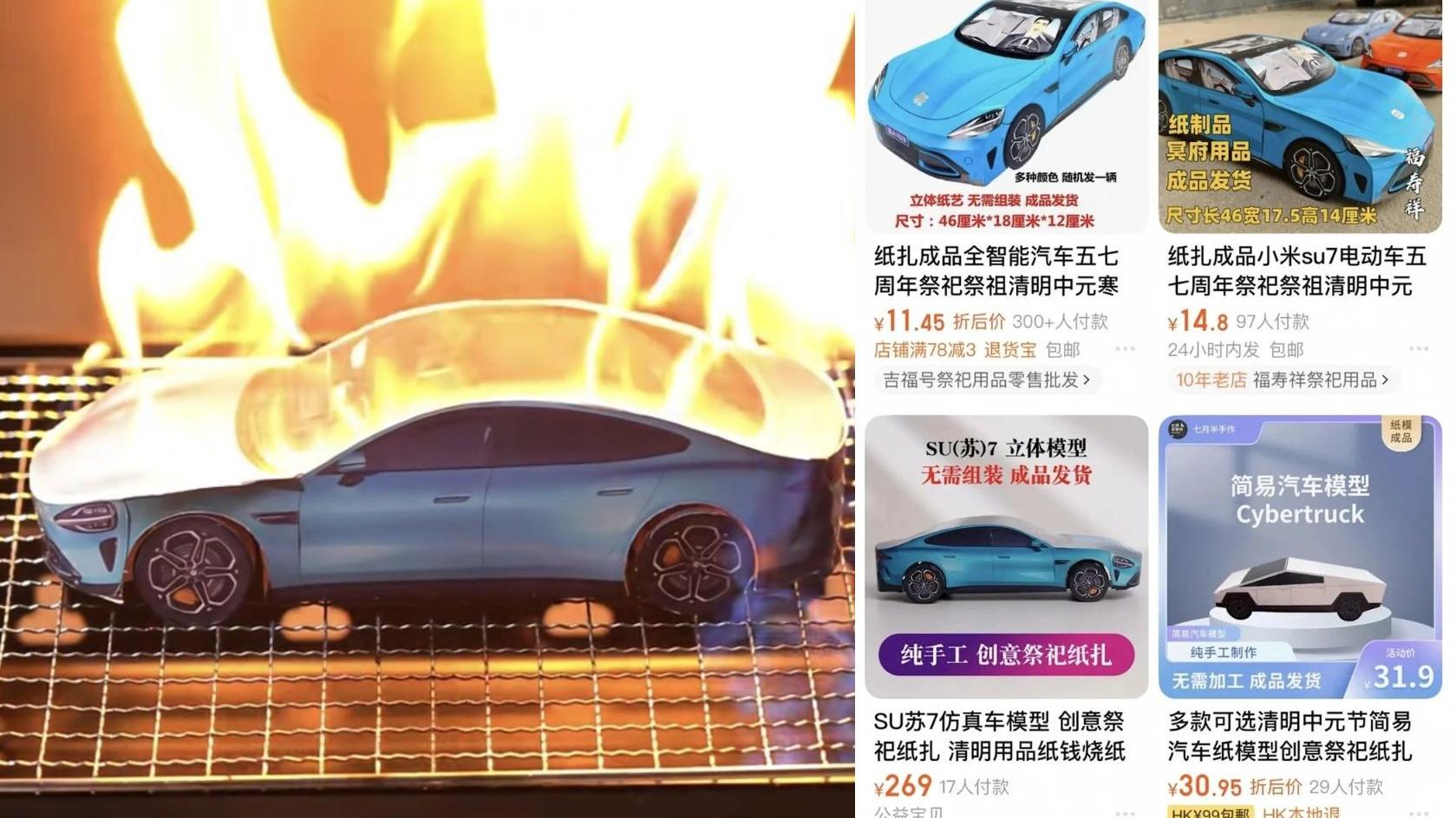 小米純電動轎車SU7紙紮版內地熱賣　$10有交易網民讚：清明搶手貨