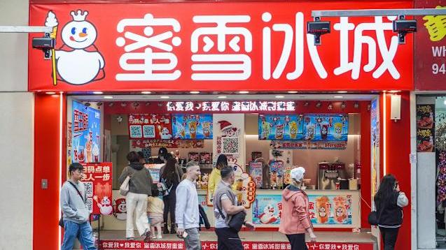 蜜雪上市 龍頭股長期投資價值顯現