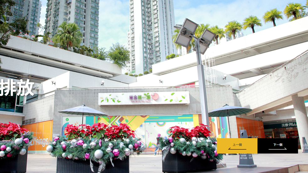 置富去年分派少近12% 出租率升租金跌