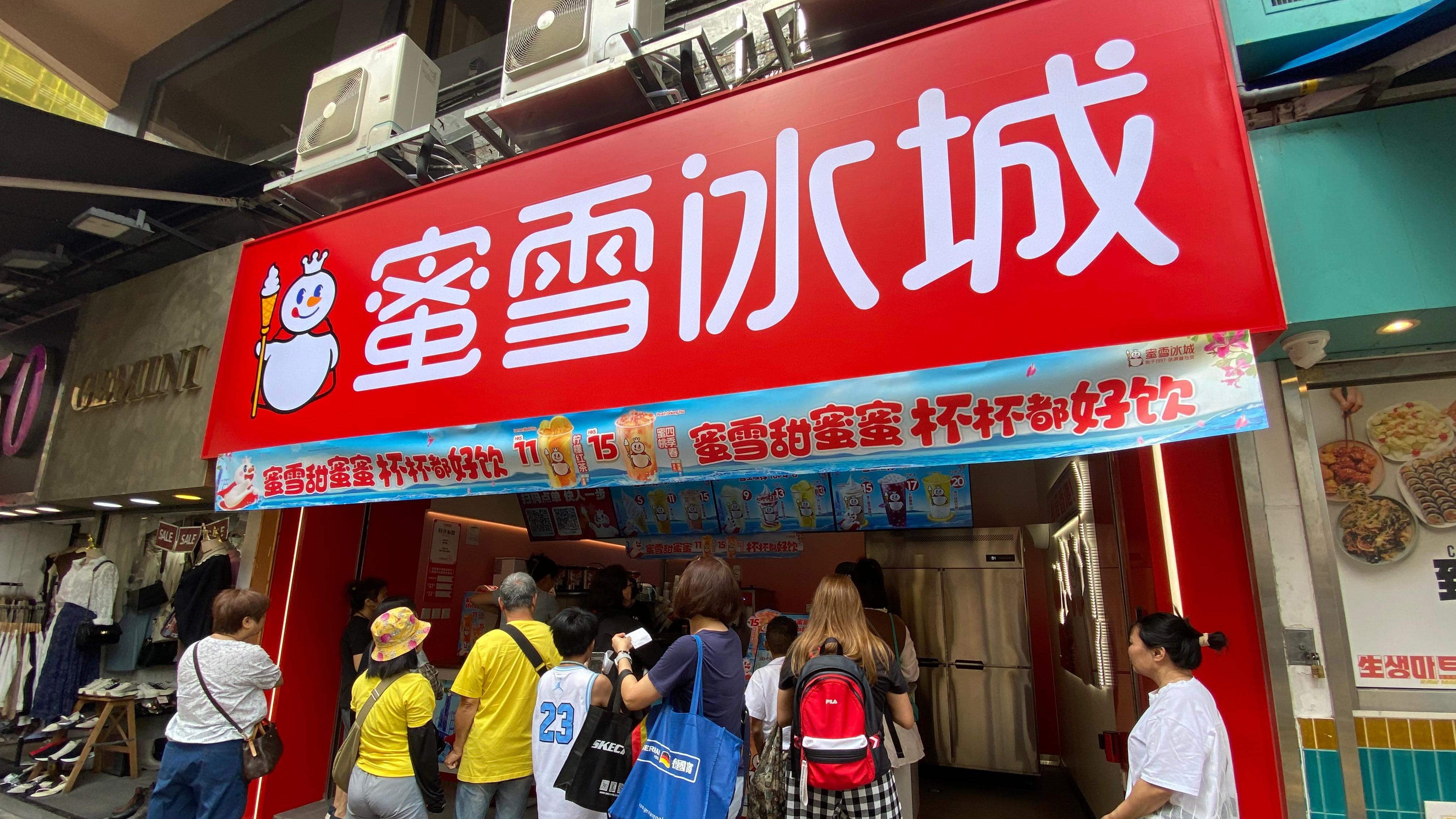 蜜雪實力與潛力超同業