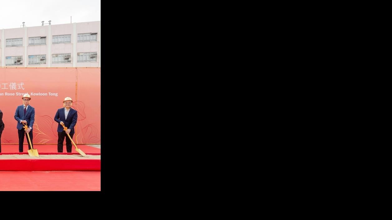 新世界執董兼行政總裁黃少媚(右四)等多位高層，共同主持項目動工儀式。(新世界提供)