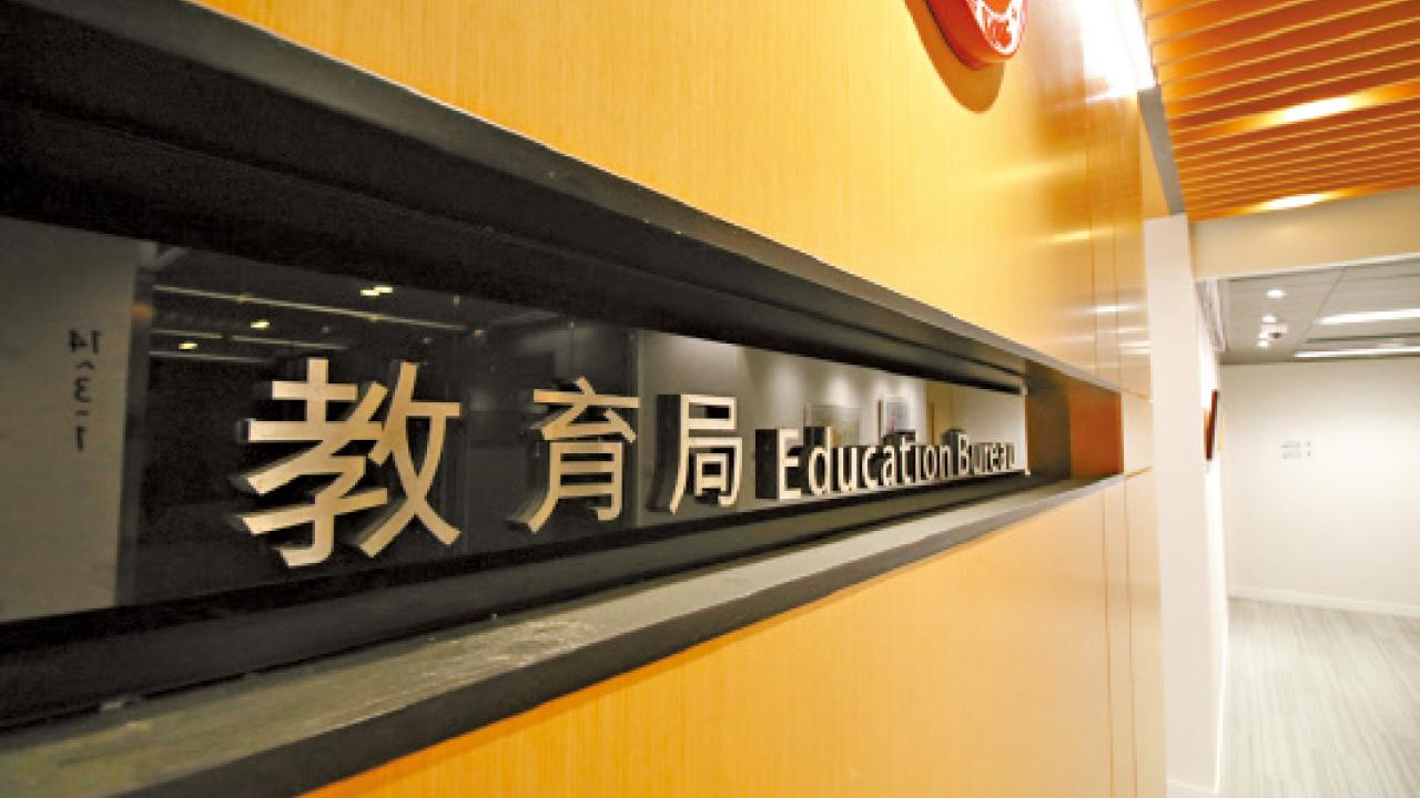 鴨脷洲街坊學校申辦私營小一「復活」 博智小學擬與教區屬校合併