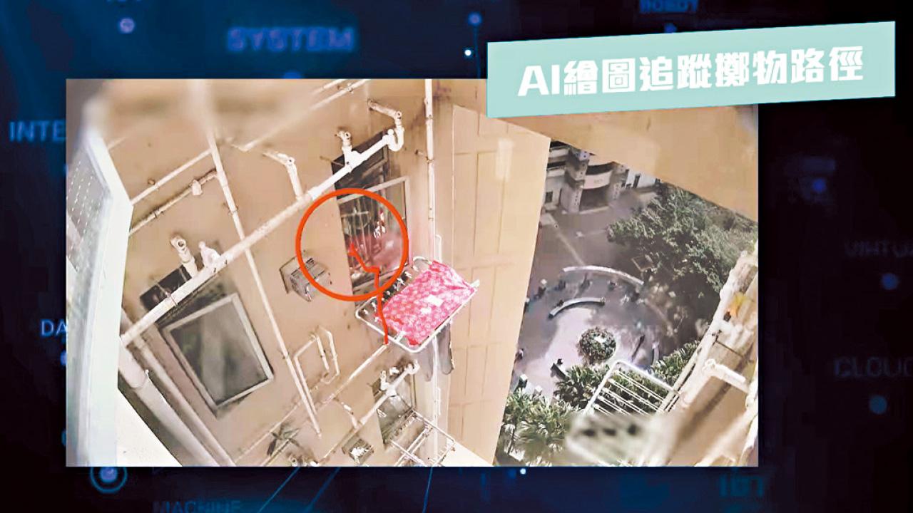 房署用AI捉高空擲物 何永賢︰成效甚高