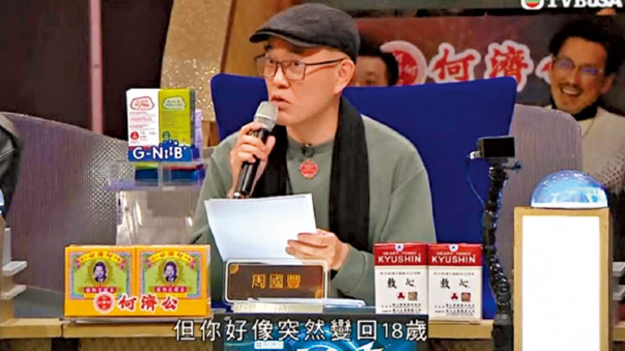 廣告收入繼續好