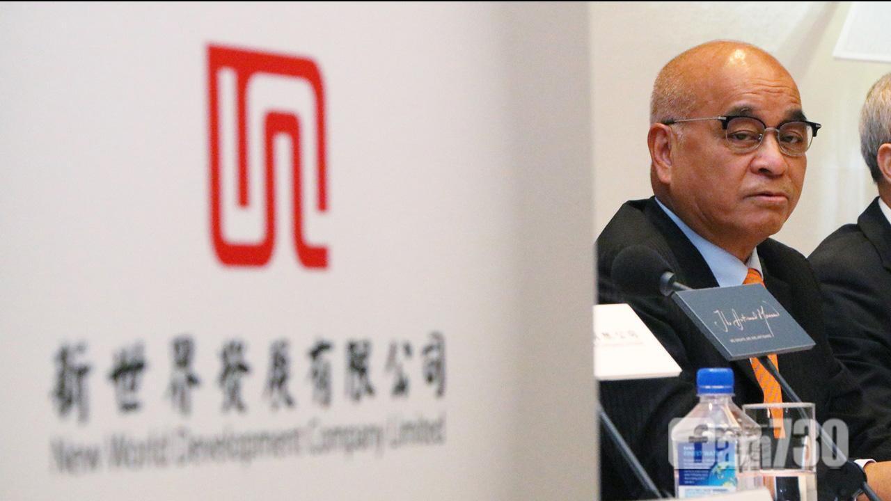 新世界主席鄭家純