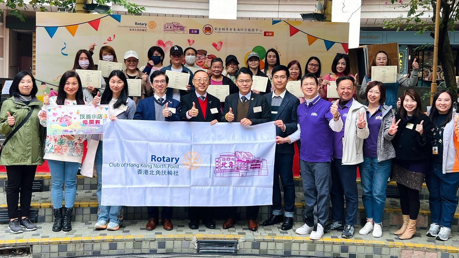 「鄰舍。家。您Listen Goal!」計劃 提升精神健康