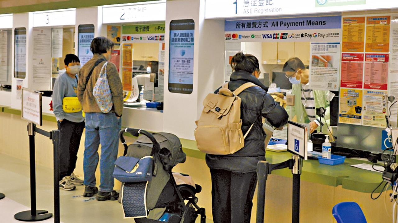 醫療收費改革也「因加得減」？