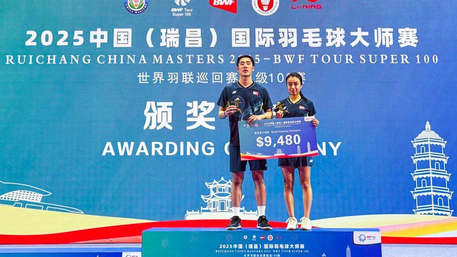 中國羽毛球大師賽｜鄧俊文／吳芷柔挫國羽組合 2019年後再奪混雙冠軍。（圖片來源︰ 中國香港羽毛球總會）