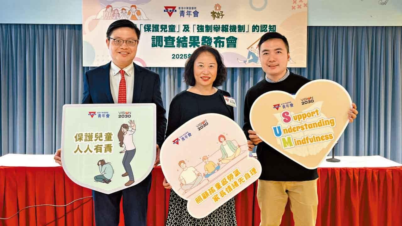 強制舉報虐兒機制明年實施 三分二家長不清楚條例內容 四成不知「獨留兒童在家」涉虐兒