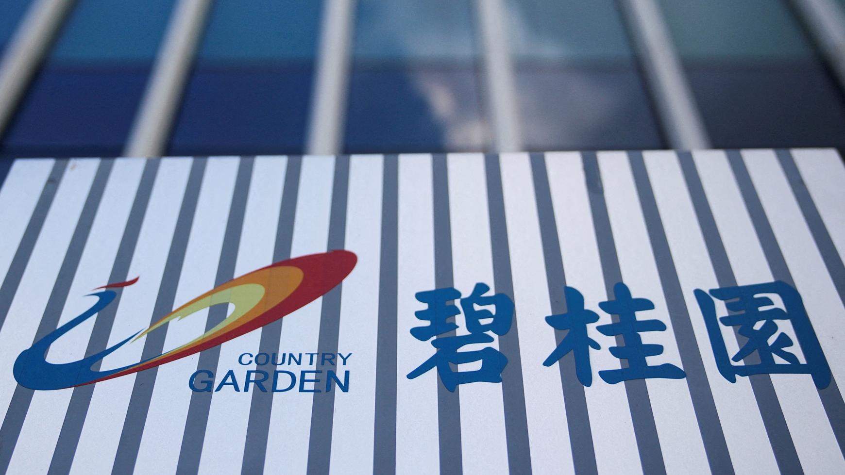 內房放榜｜碧桂園去年虧損收窄至328億人民幣 不派末期息