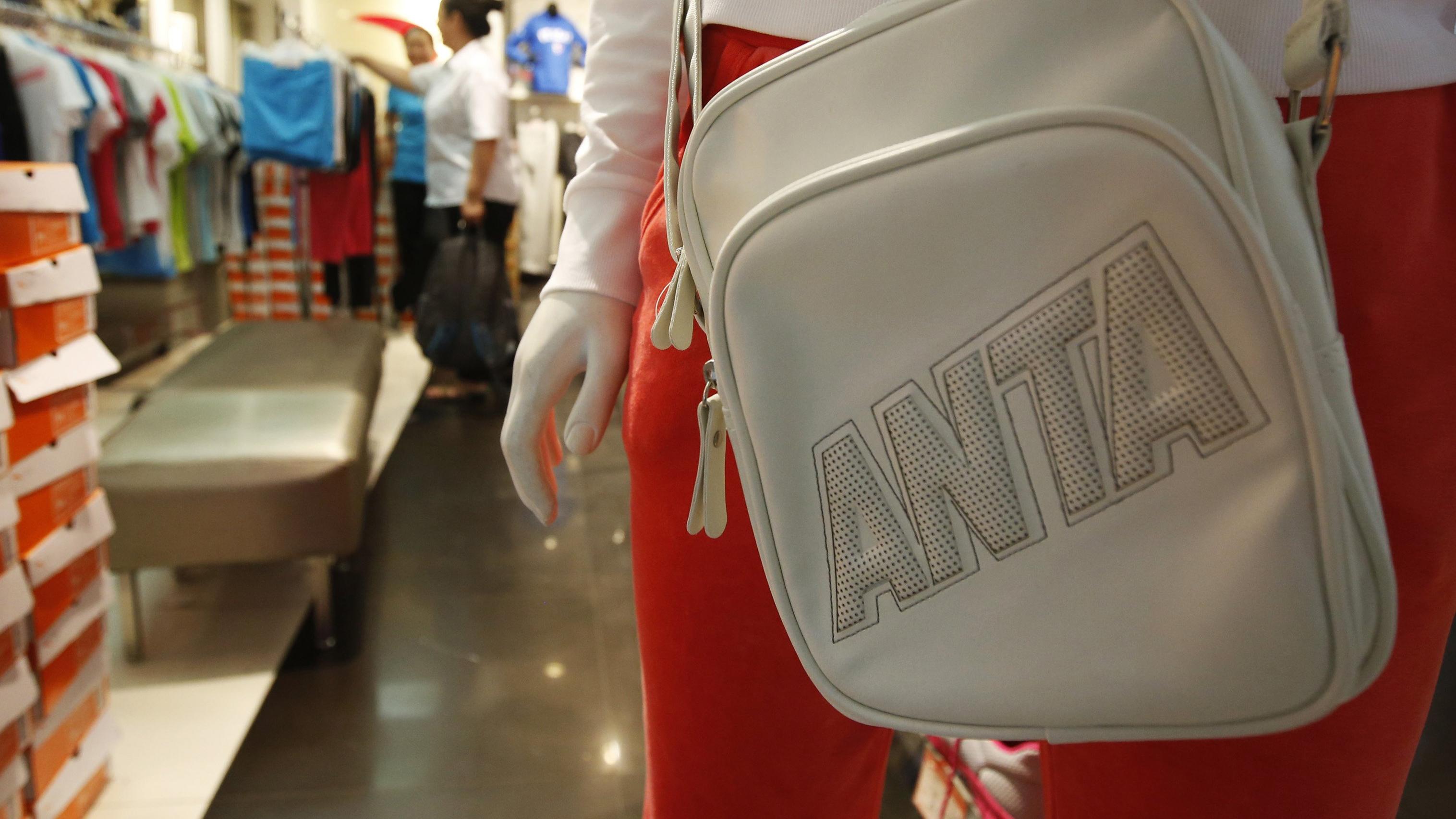 安踏去年純利大升五成 毛利率降 股價曾挫7%