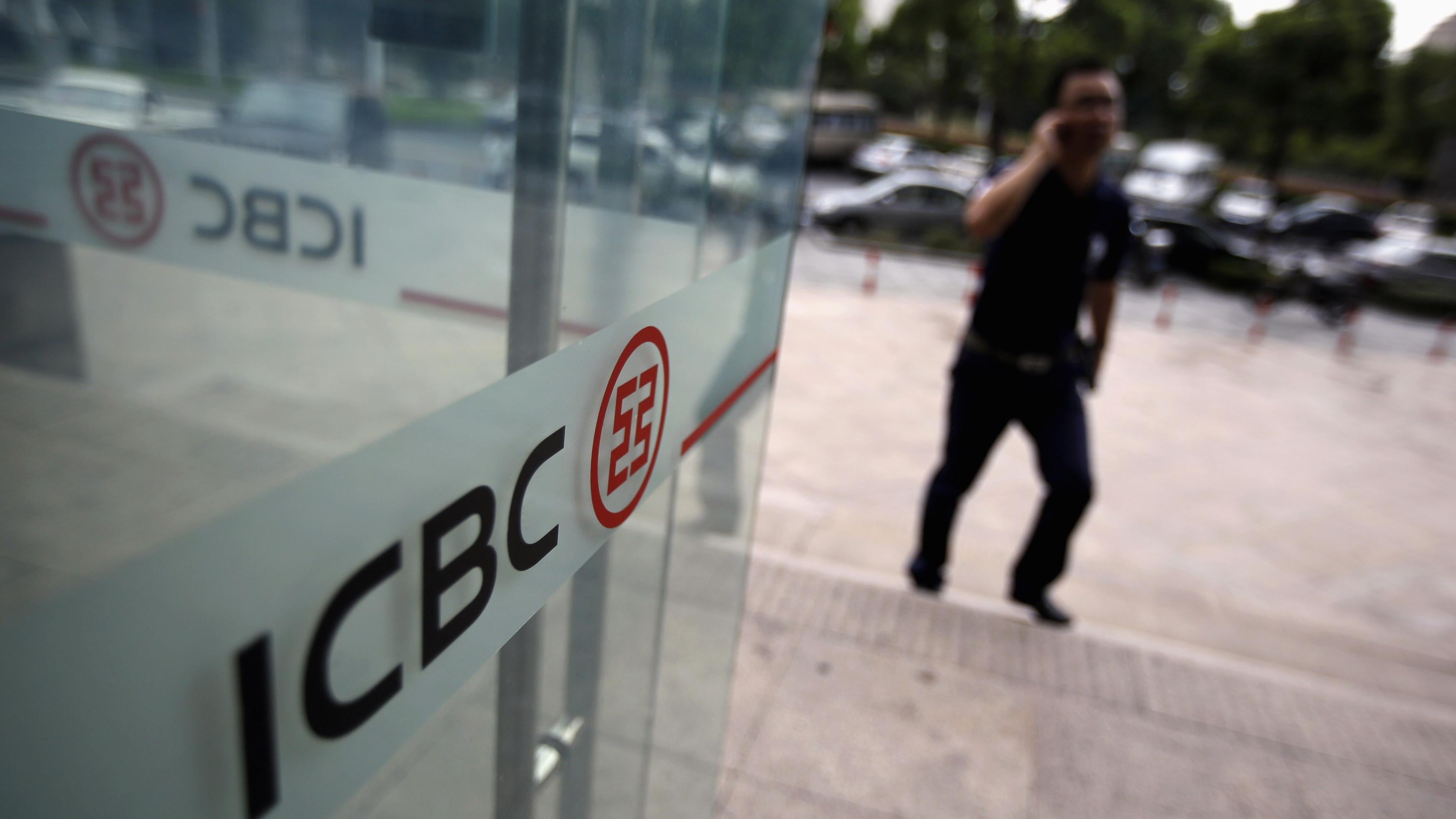 5部門召座談會 工行：未來3年提供民企融資最少6萬億人幣