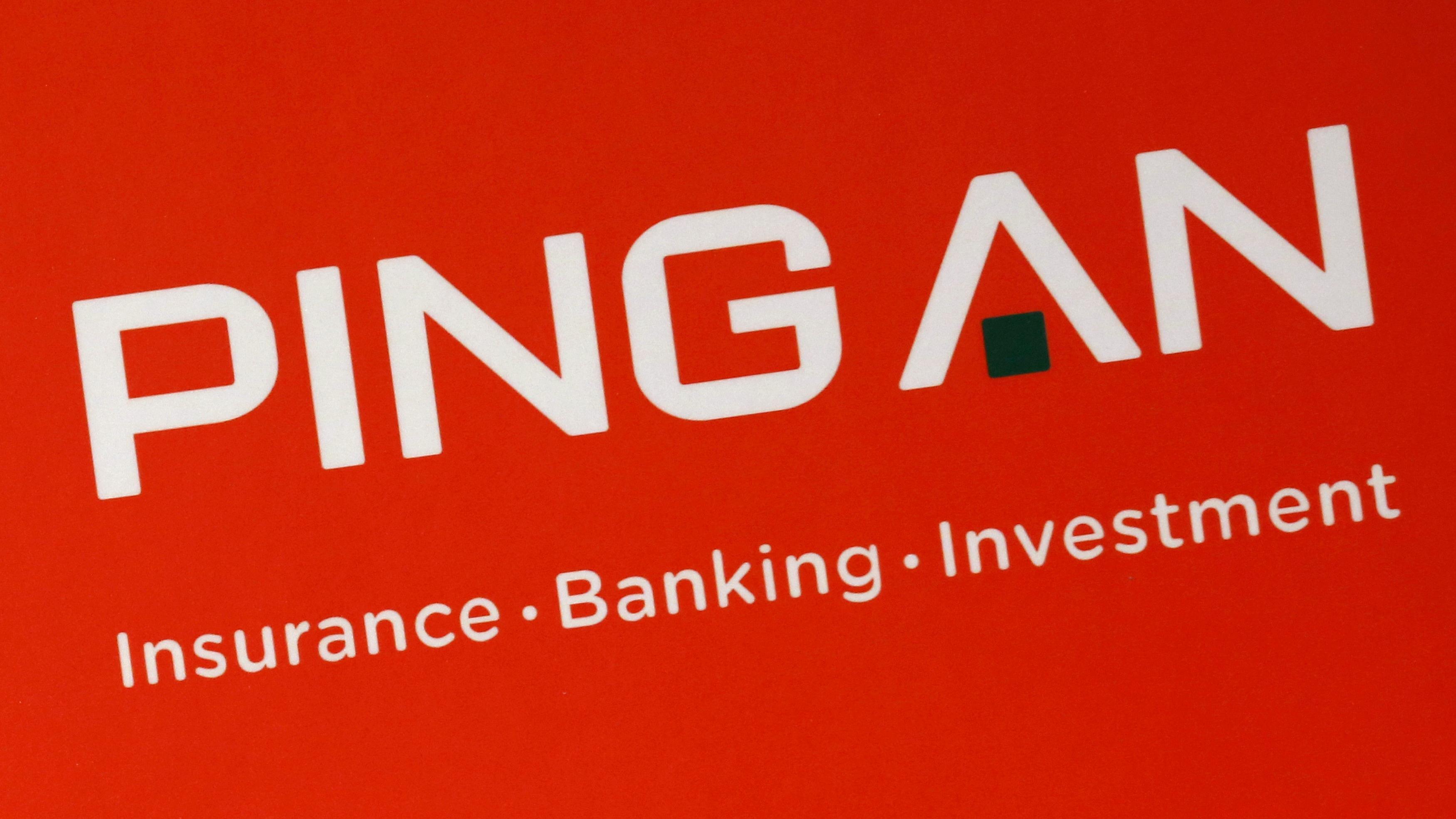 平保純利大升48% 末期息增至1.62元人幣