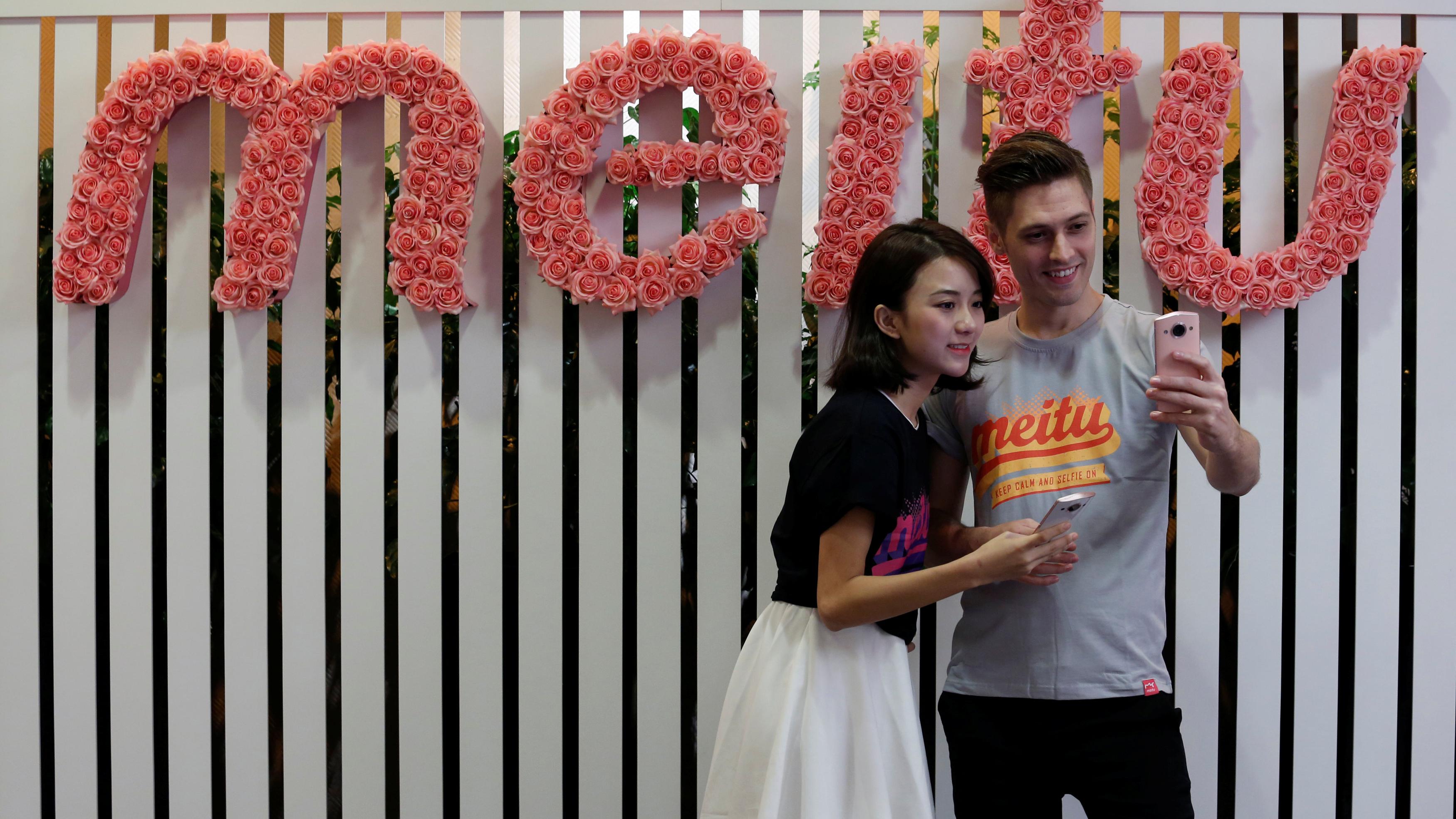 美圖悉售加密幣賺5.7億人幣 帶挈純利倍升