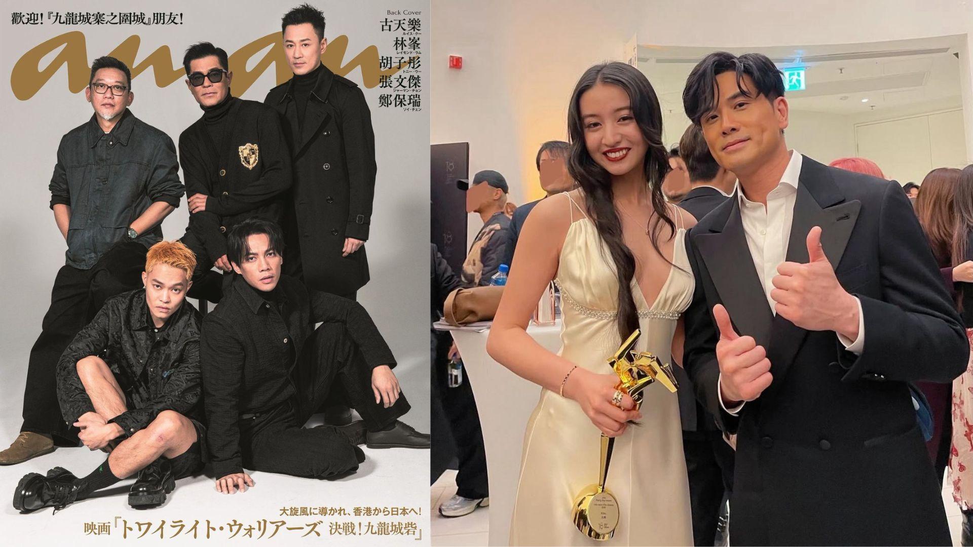 九龍城寨之圍城｜日本掀熱潮 古天樂率林峯一行五人登上日本雜誌《an.an》