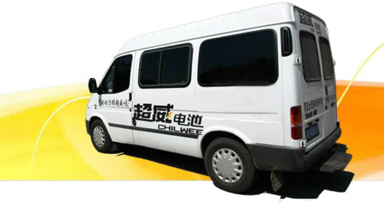 超威動力可展升浪