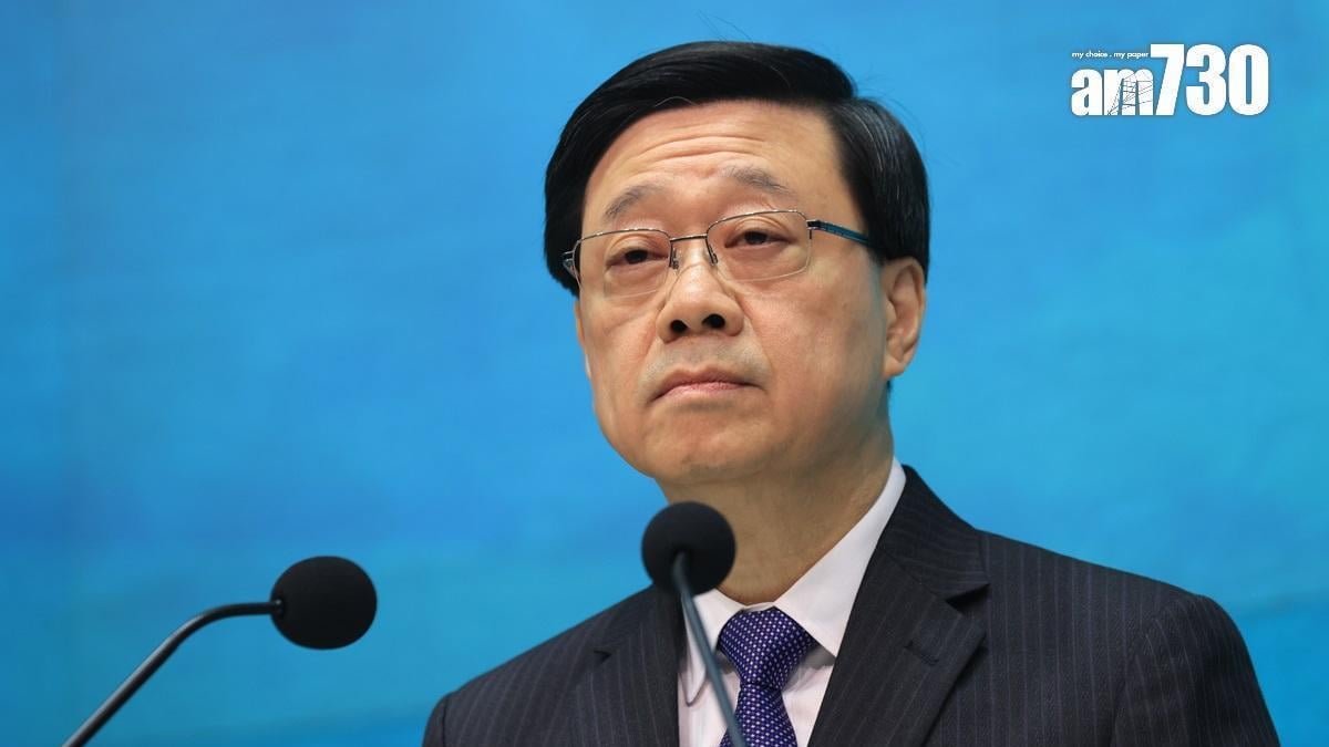 李家超明日前赴海南，出席博鰲亞洲論壇2025年年會。