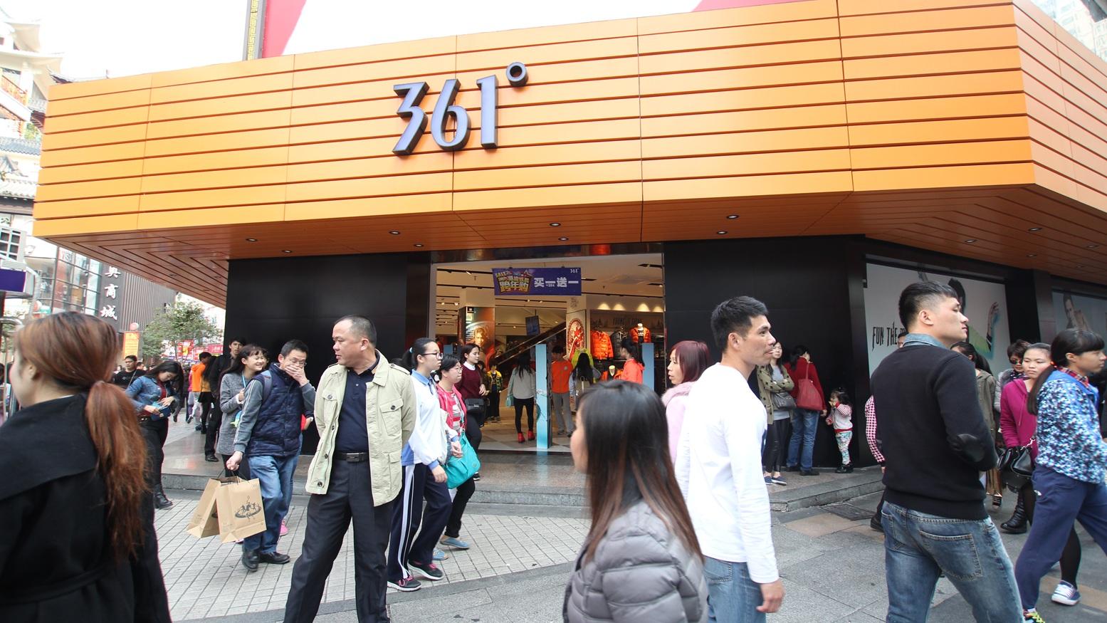 361度去年多賺兩成減末期息 股價逆市升