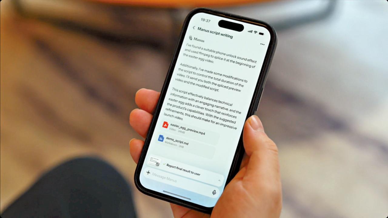 Manus與Agentic AI：自主智能體的崛起