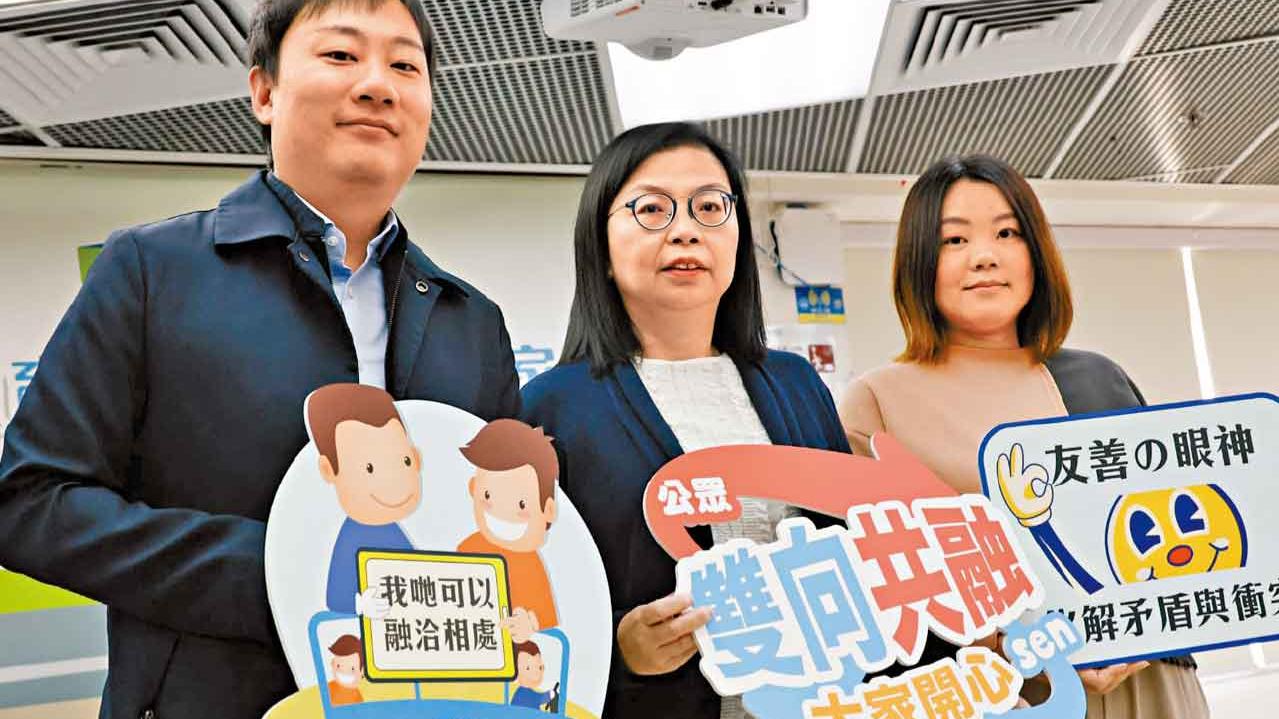 46.7%人指SEN子女曾受不友善對待 五成三盼旁人給予空間 不指罵不拍照