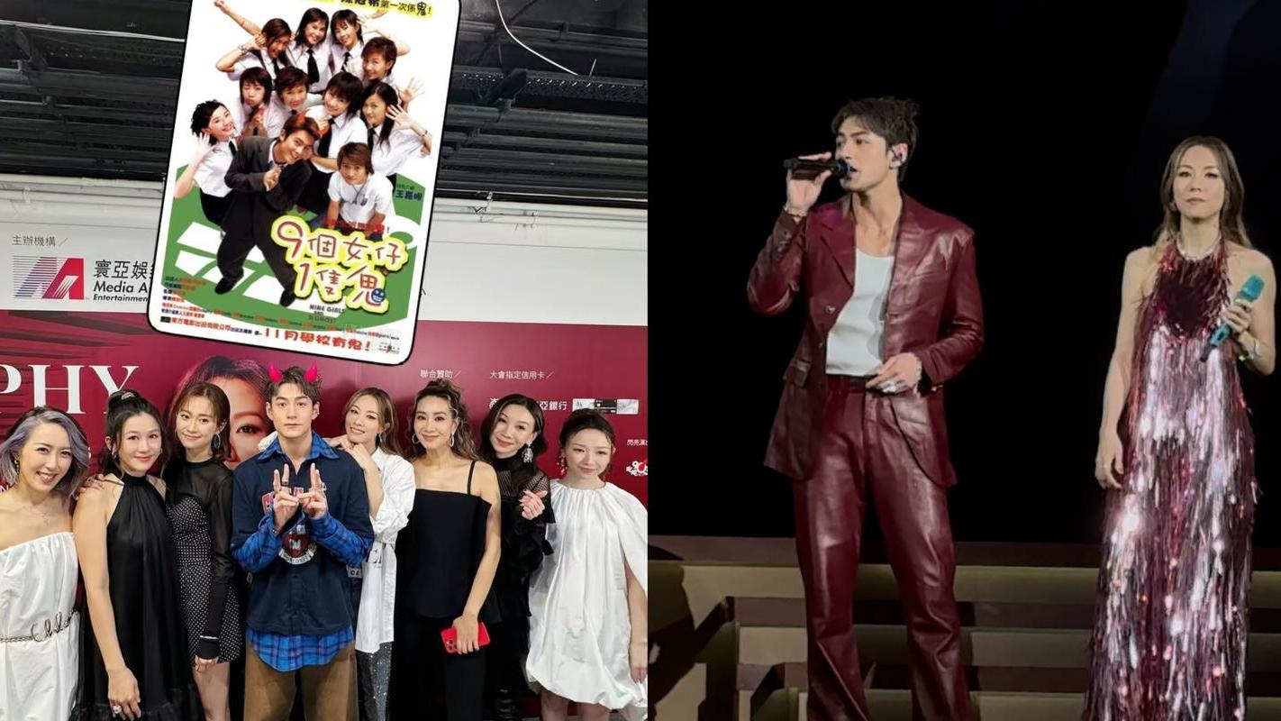 魏浚笙任鄧麗欣演唱會嘉賓搵Cookies集郵 網民狂推開拍《9個家姐1個弟》