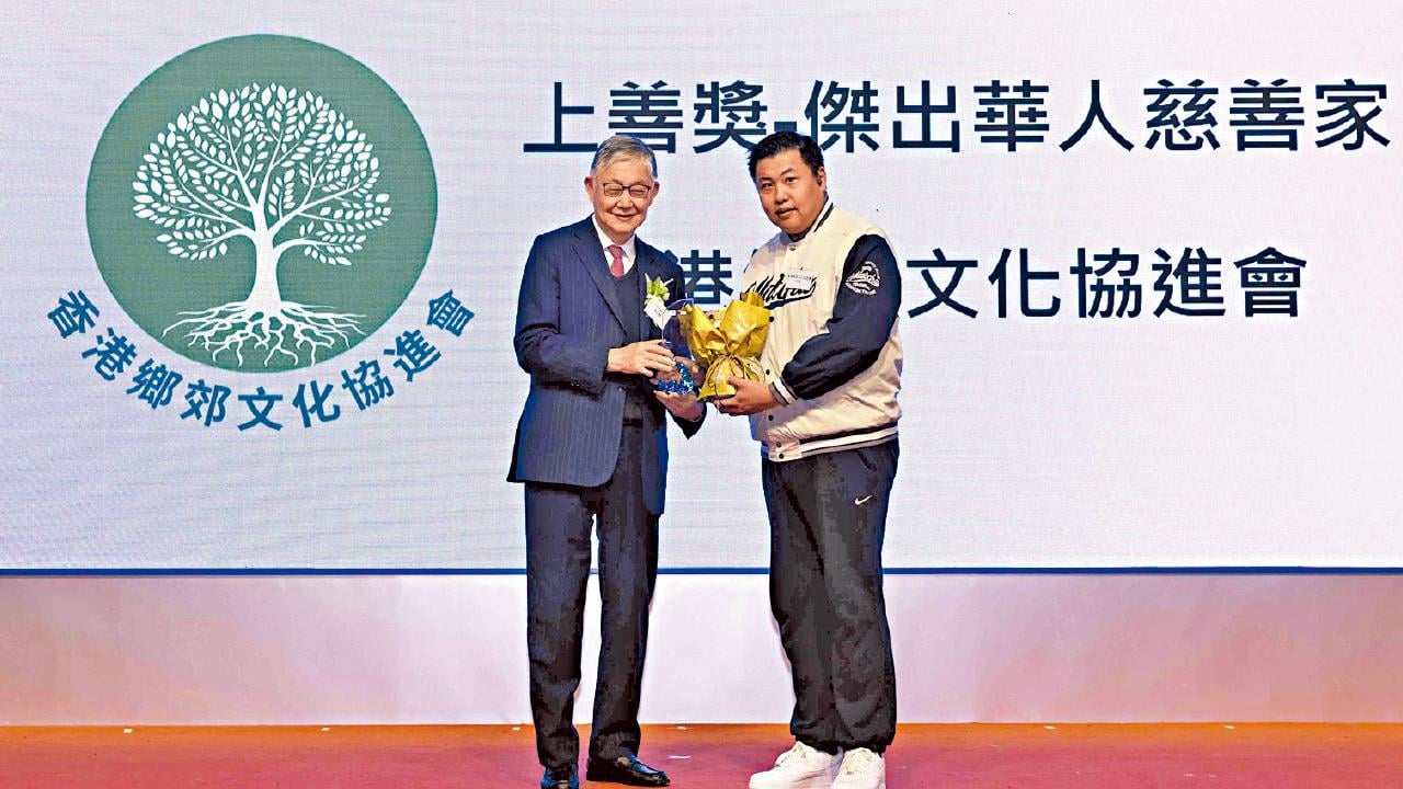 上善獎｜香港鄉郊文化協進會 傳承新界鄉村文化遺產