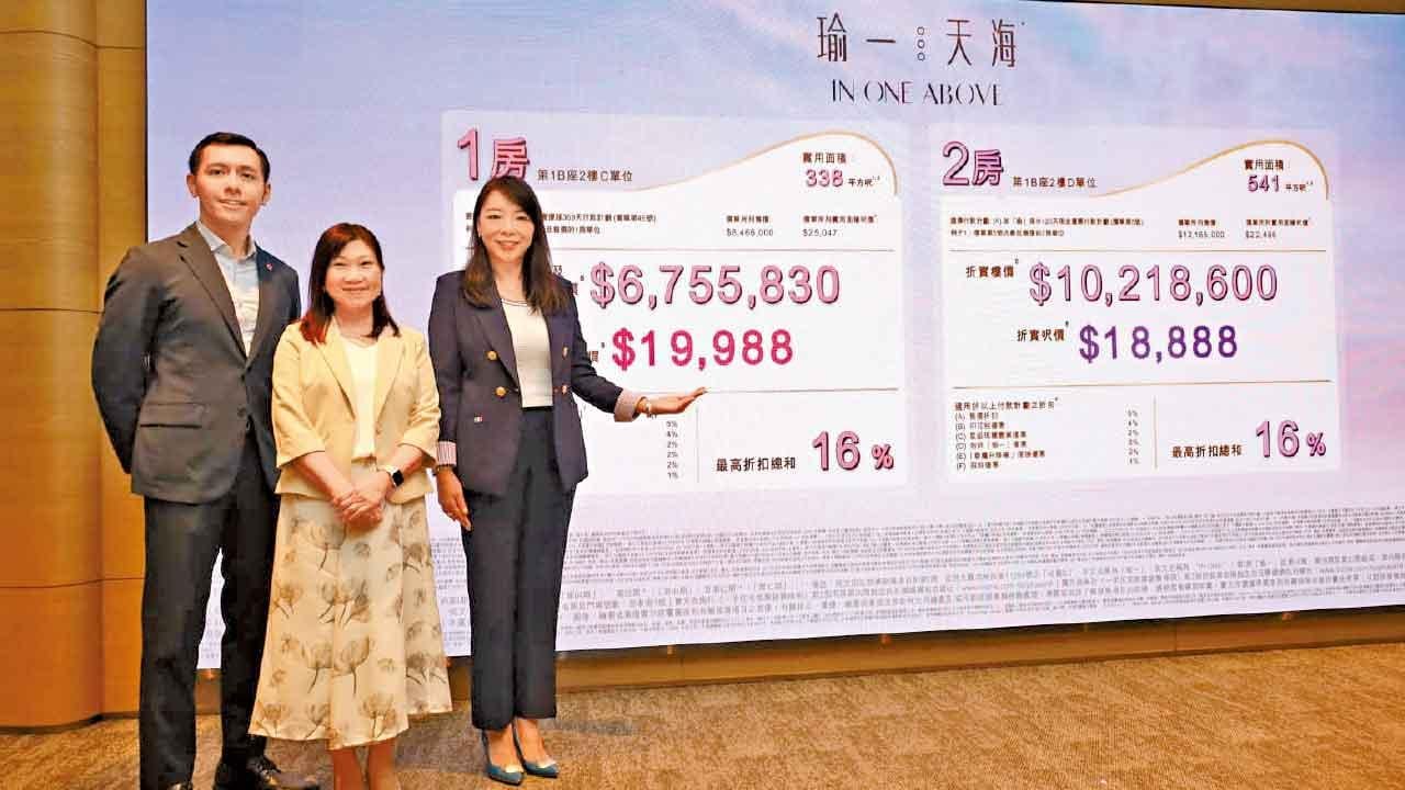 最快下周開賣 瑜一．天海推新價單及付款計劃 675萬入場