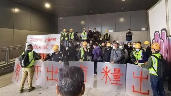 60名工人在機場附近堵路追薪，指有汗出無糧出(建造業總工會圖片)