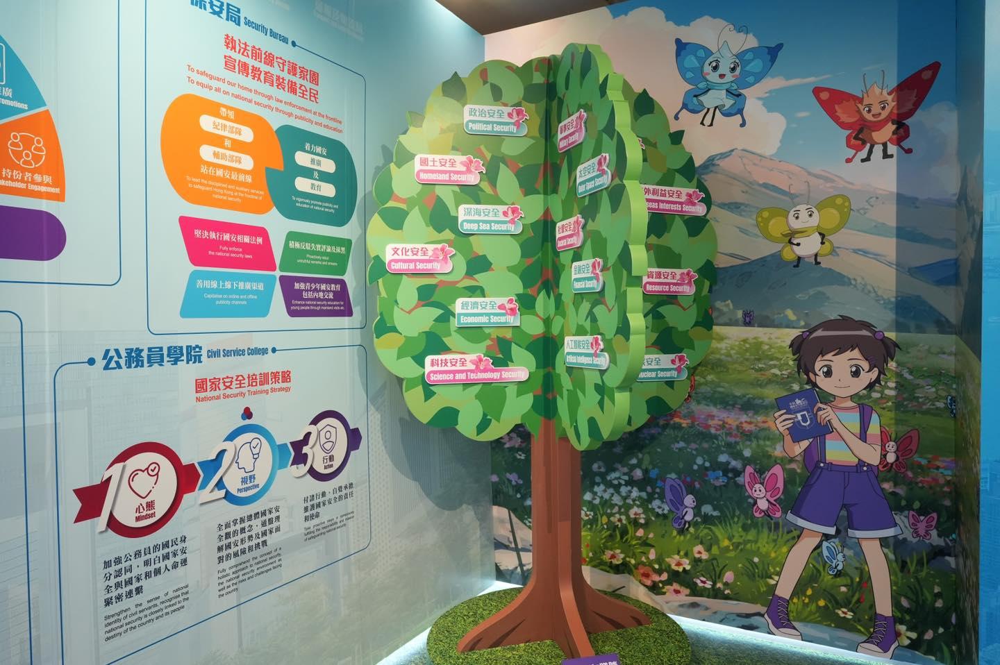 @fb 楊何蓓茵 Ingrid Yeung