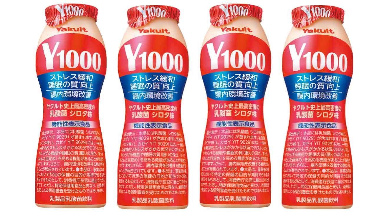 益力多Y1000正式登陸香港 大家今日飲咗未？