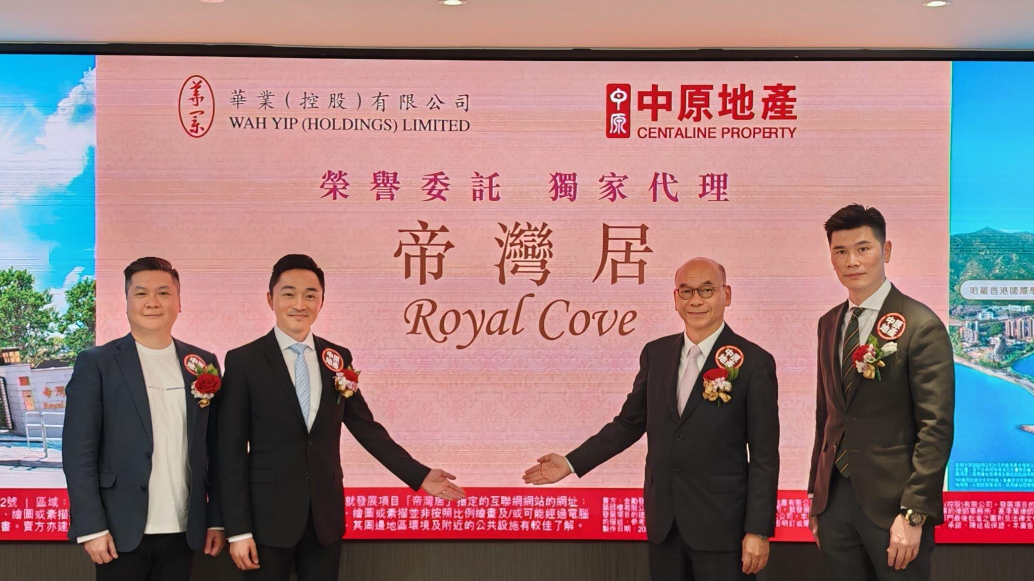 帝灣居委託中原獨家代理 招標推售12伙分層單位｜屯門新盤