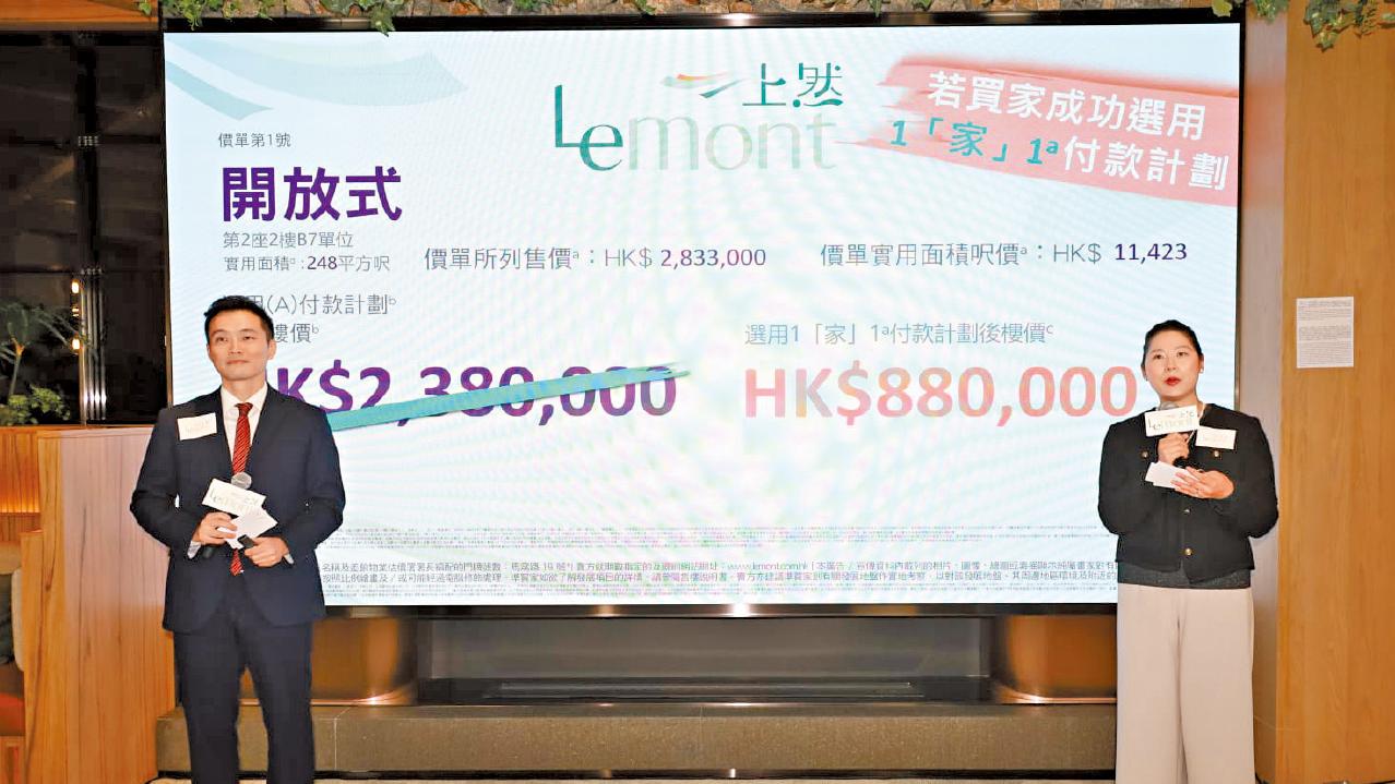 推優惠88萬買開放式 上然開價同區11年最平 入場238萬