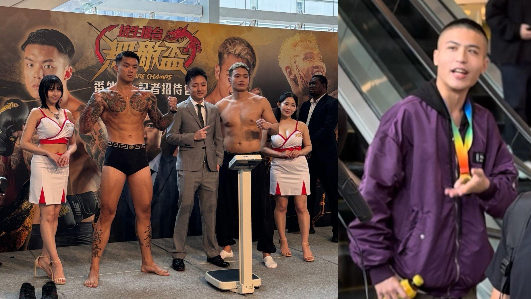 鍾培生率拳手出席過磅儀式 劉馬車踩場博搶fo